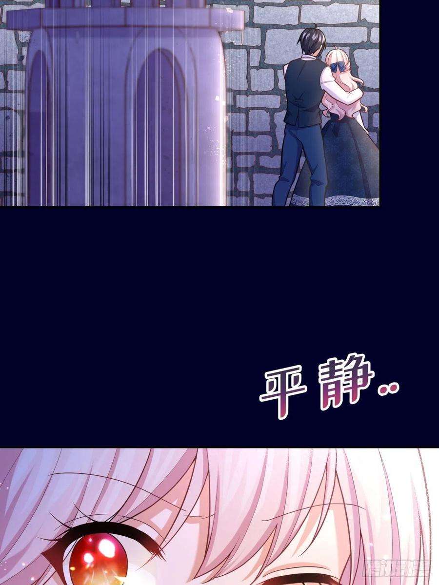 反派魔女自救计划64-啊…不记得了呢…