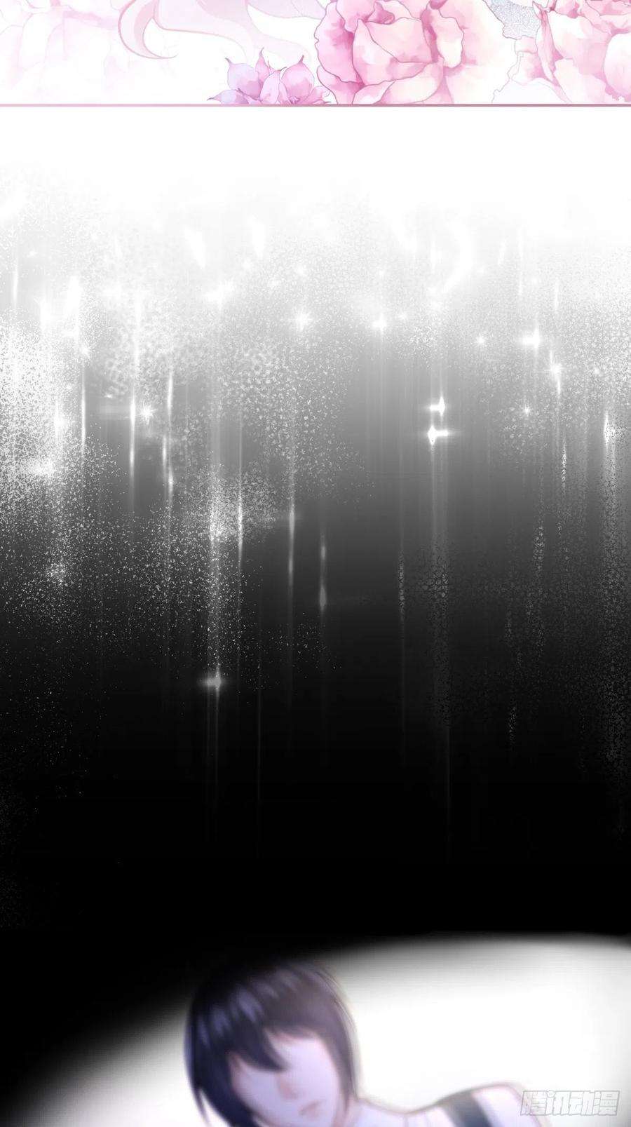 反派魔女自救计划64-啊…不记得了呢…