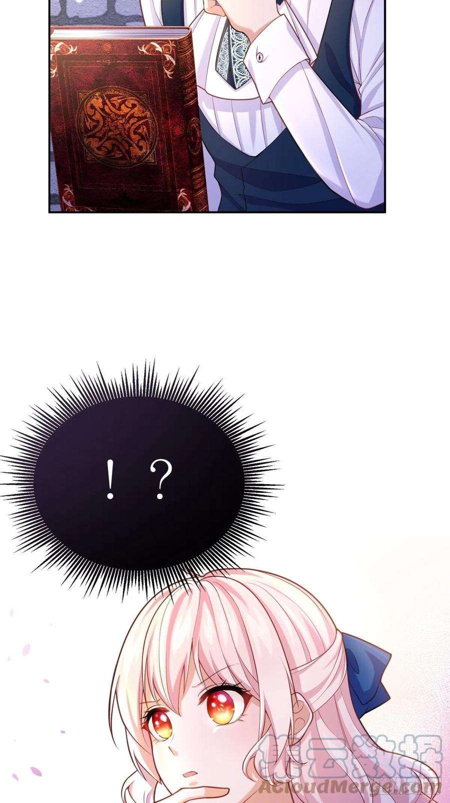 反派魔女自救计划64-啊…不记得了呢…