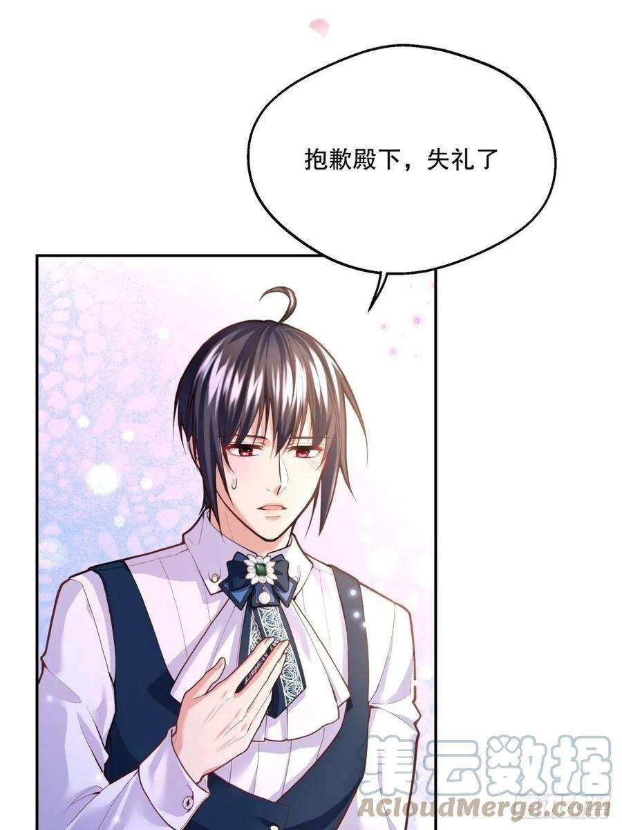 反派魔女自救计划65-解除封印的希望