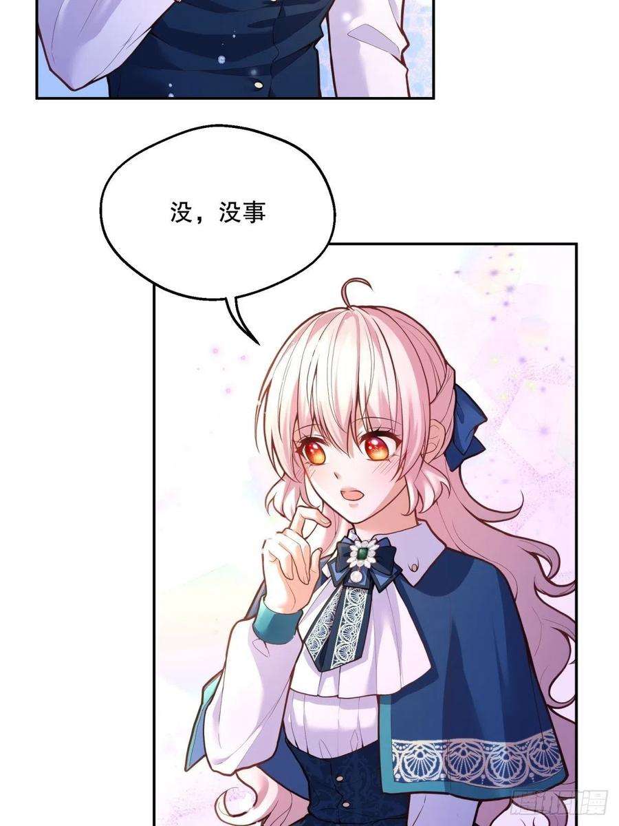 反派魔女自救计划65-解除封印的希望