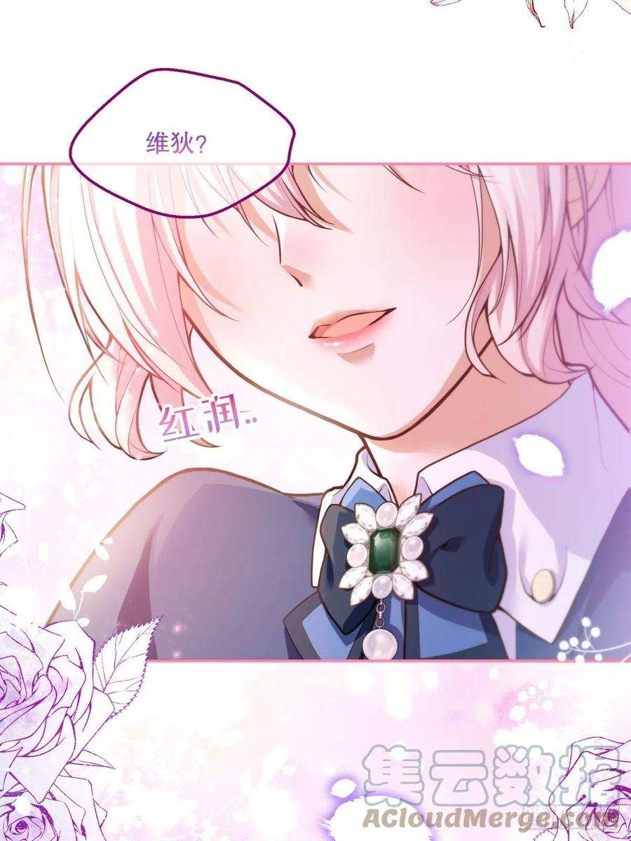 反派魔女自救计划65-解除封印的希望