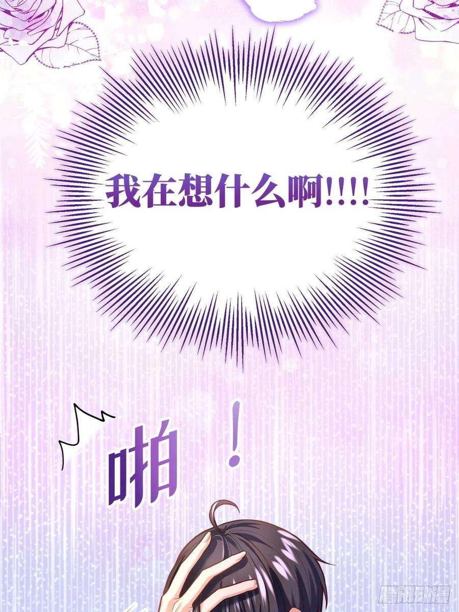 反派魔女自救计划65-解除封印的希望