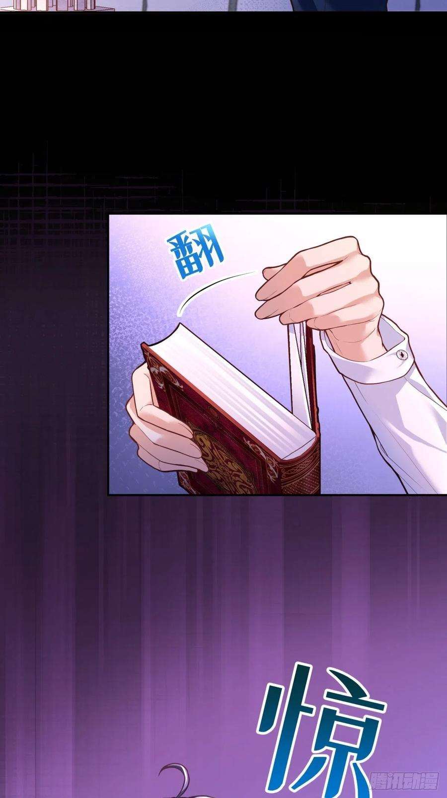 反派魔女自救计划65-解除封印的希望