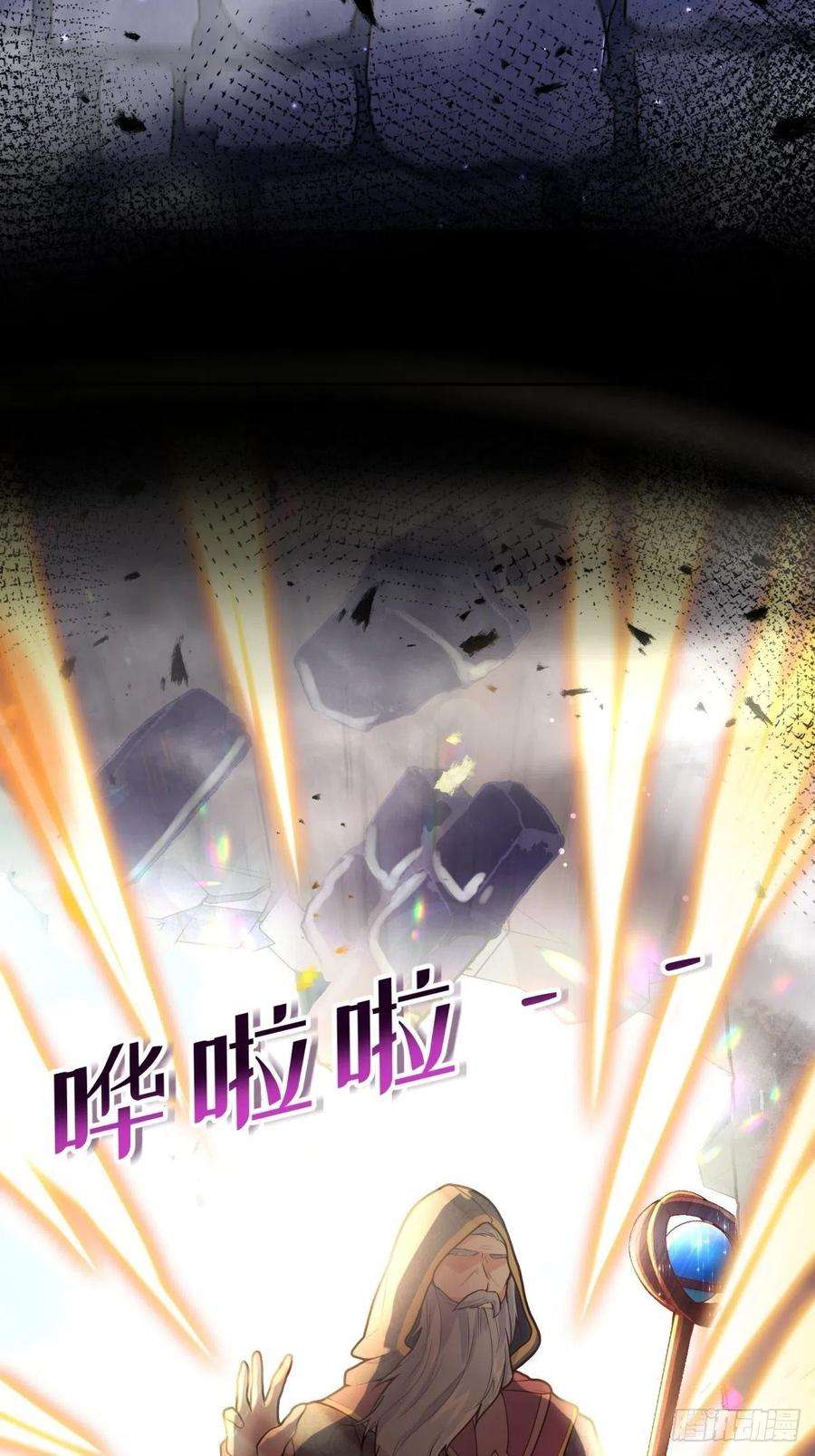 反派魔女自救计划65-解除封印的希望