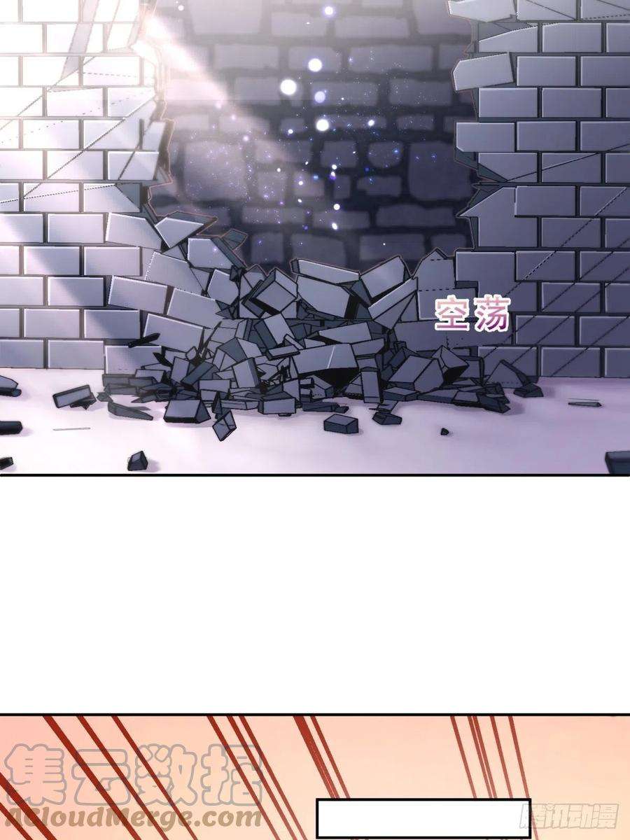 反派魔女自救计划66-隐瞒