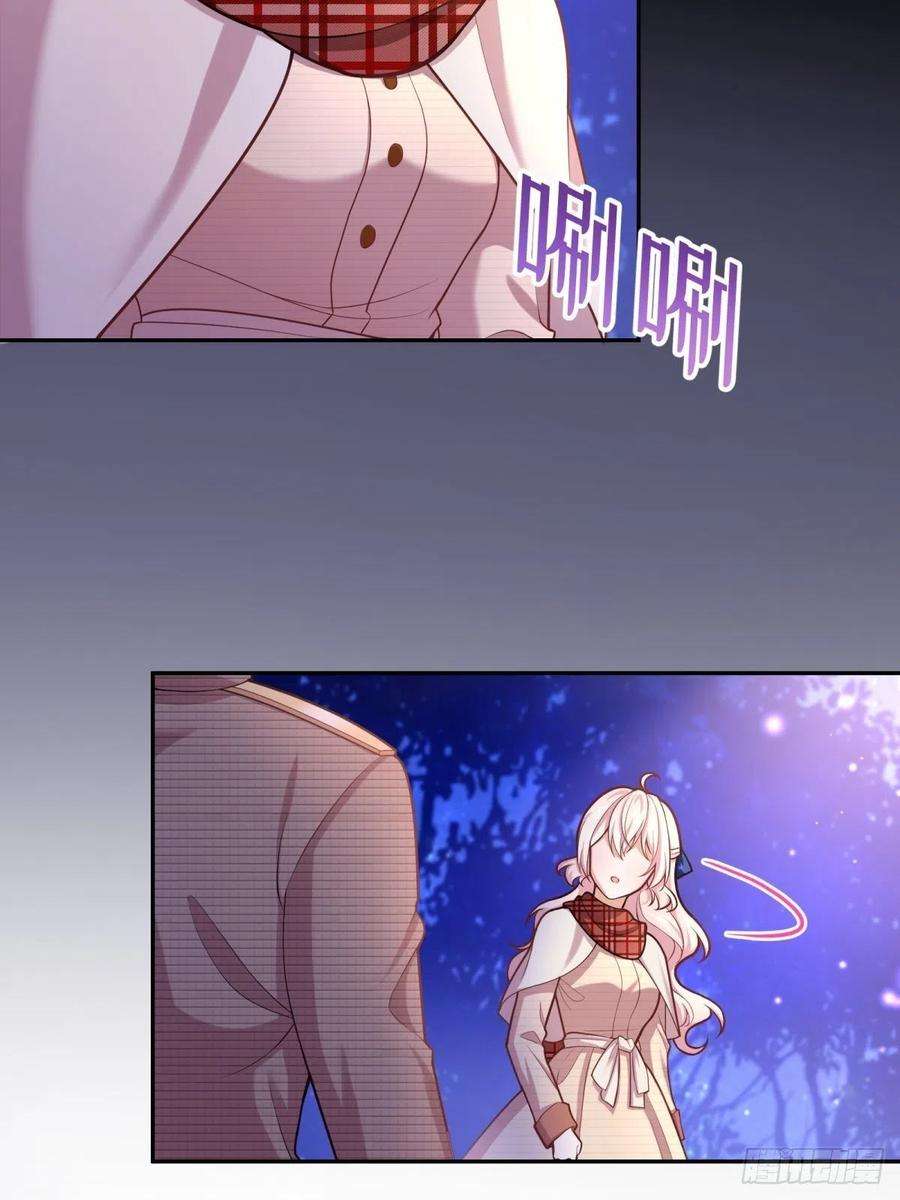 反派魔女自救计划66-隐瞒