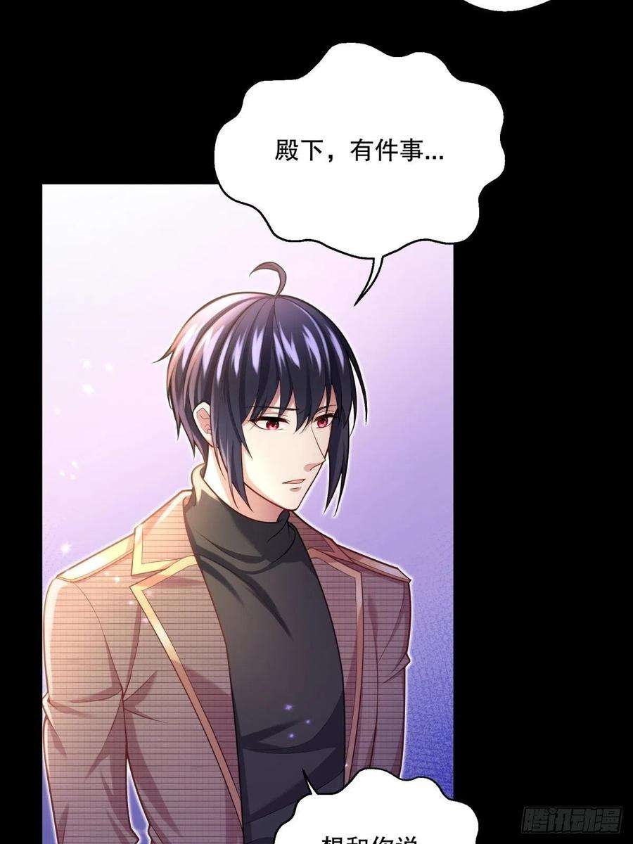 反派魔女自救计划66-隐瞒