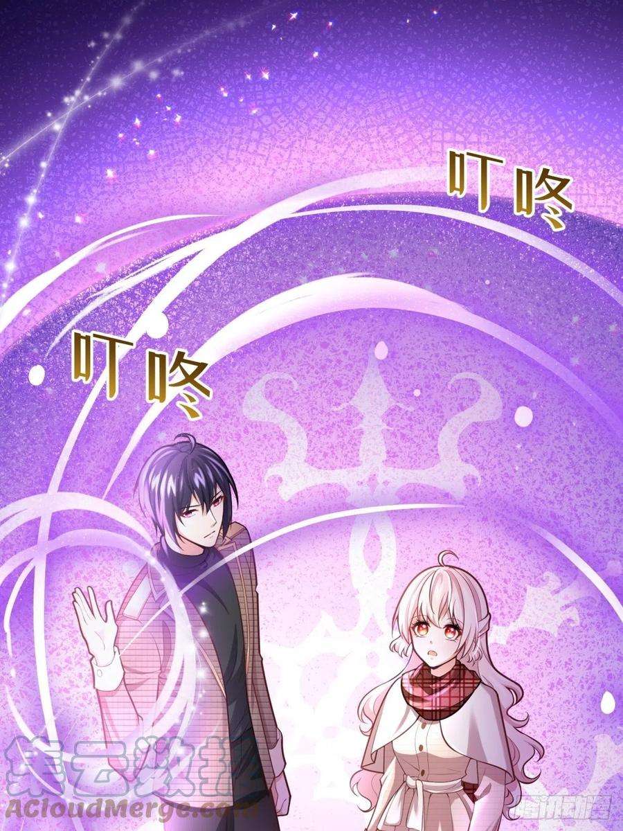 反派魔女自救计划66-隐瞒