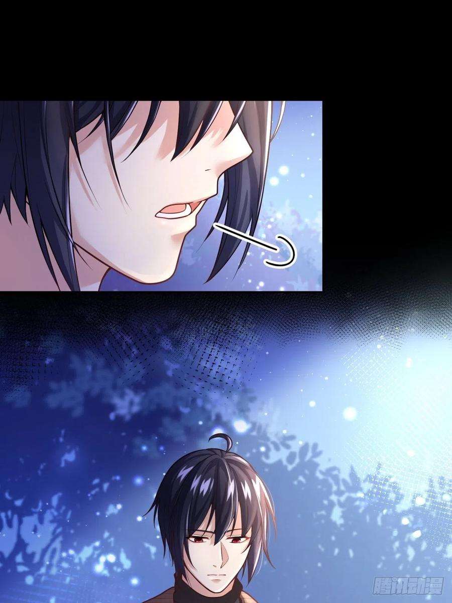 反派魔女自救计划66-隐瞒