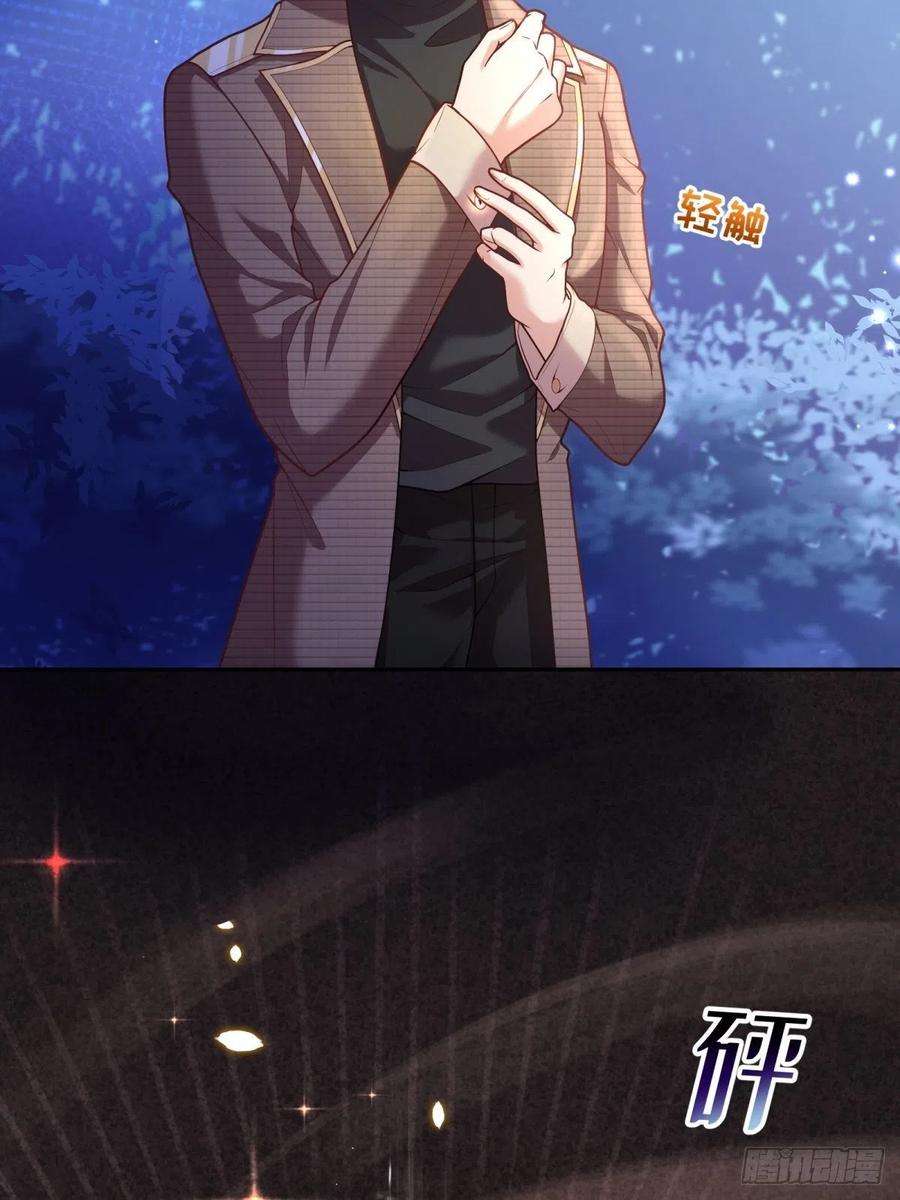 反派魔女自救计划66-隐瞒