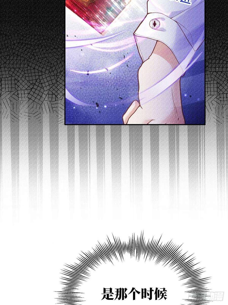 反派魔女自救计划66-隐瞒