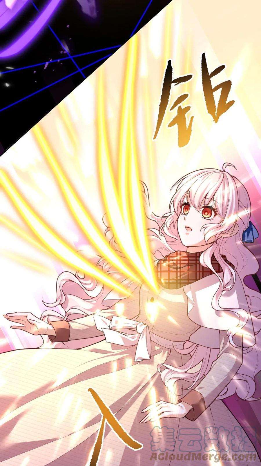 反派魔女自救计划67-密书认主