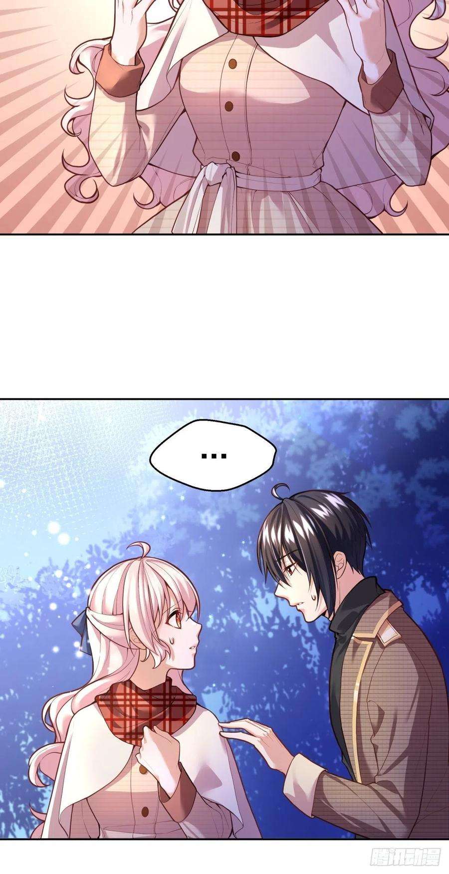 反派魔女自救计划67-密书认主