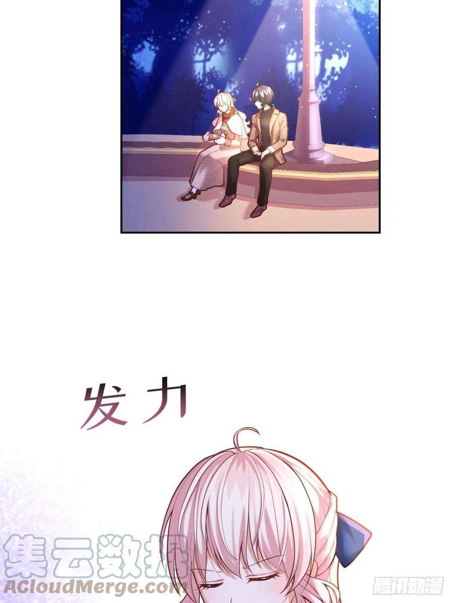 反派魔女自救计划67-密书认主