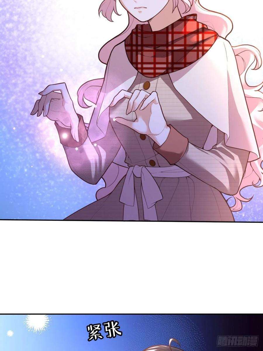 反派魔女自救计划67-密书认主