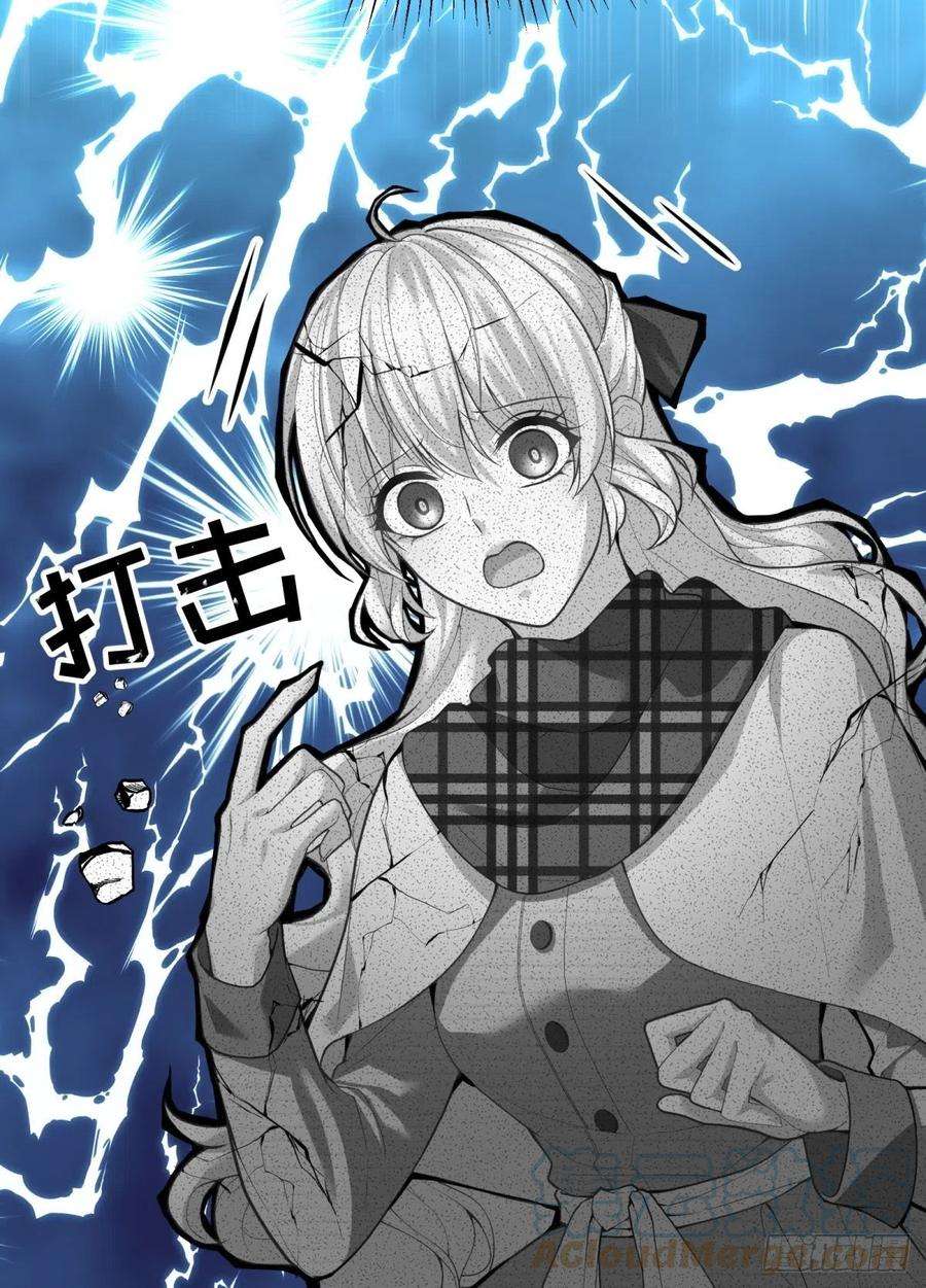 反派魔女自救计划67-密书认主