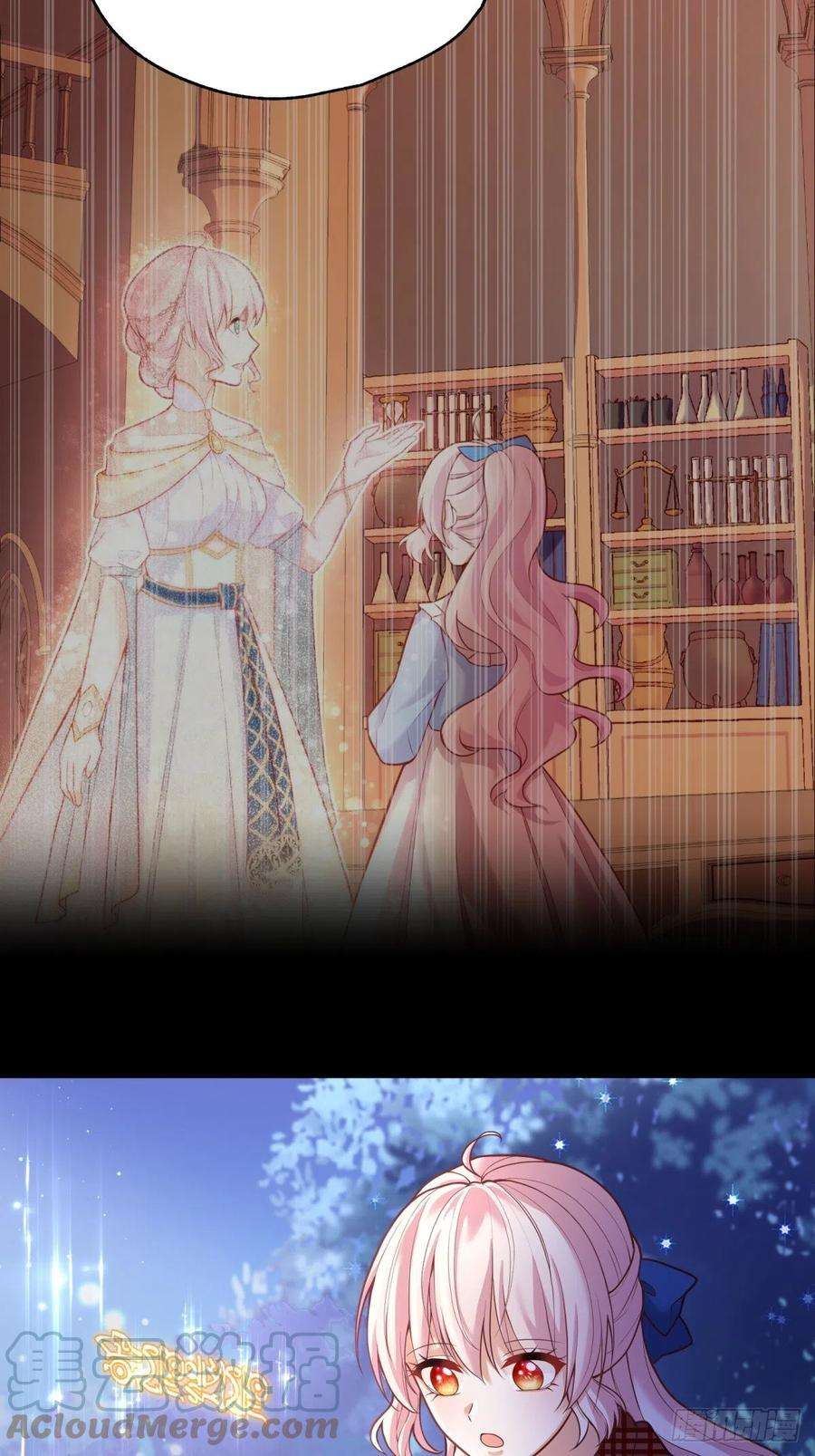 反派魔女自救计划67-密书认主