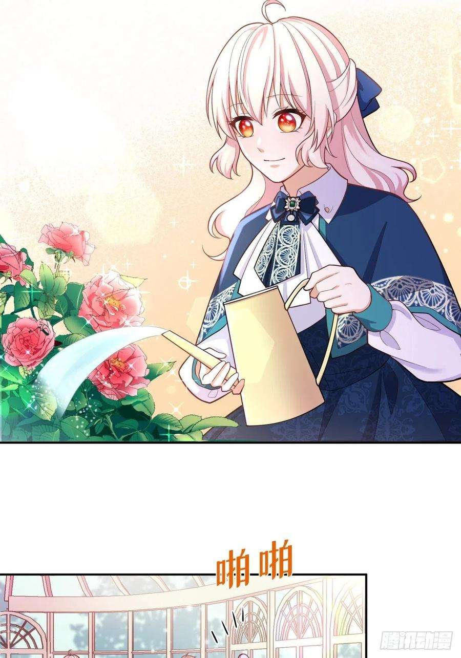 反派魔女自救计划68-这讨厌王子是谁来着？