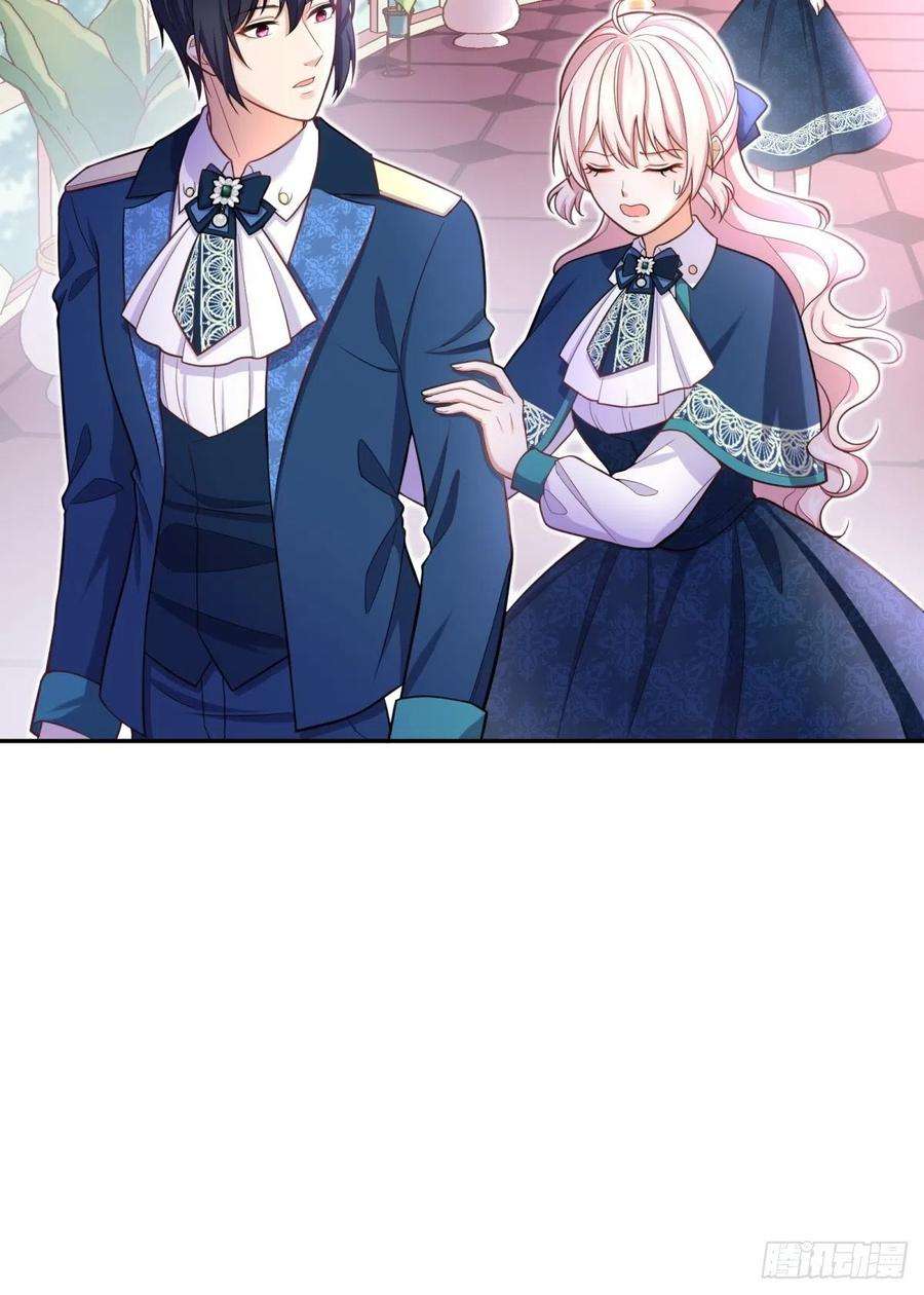 反派魔女自救计划68-这讨厌王子是谁来着？