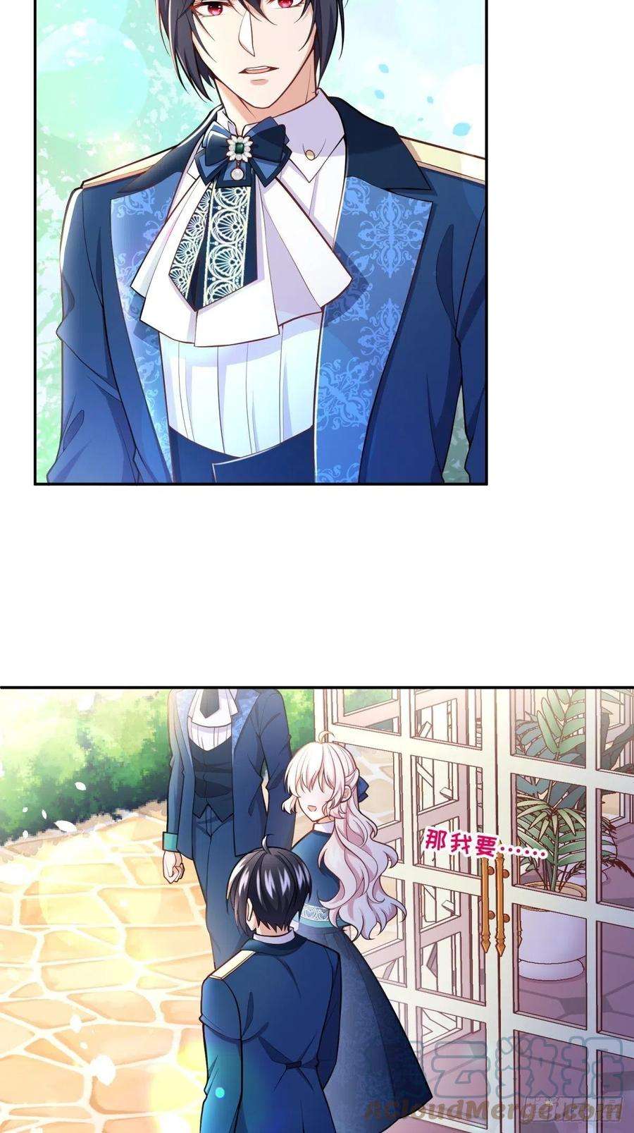 反派魔女自救计划68-这讨厌王子是谁来着？