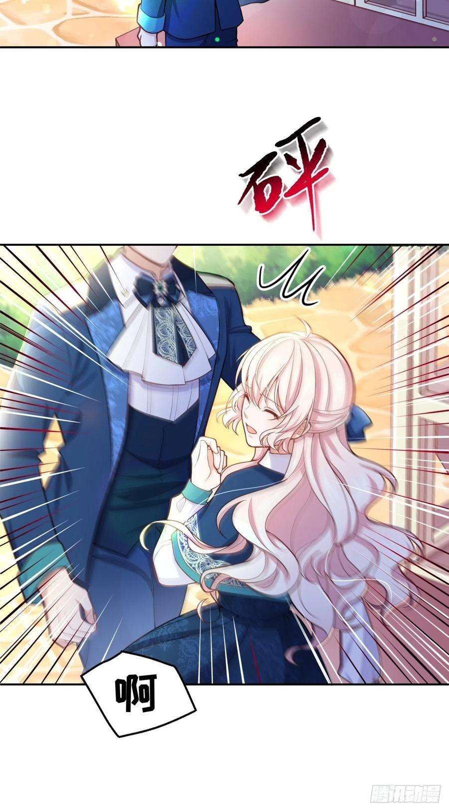 反派魔女自救计划68-这讨厌王子是谁来着？