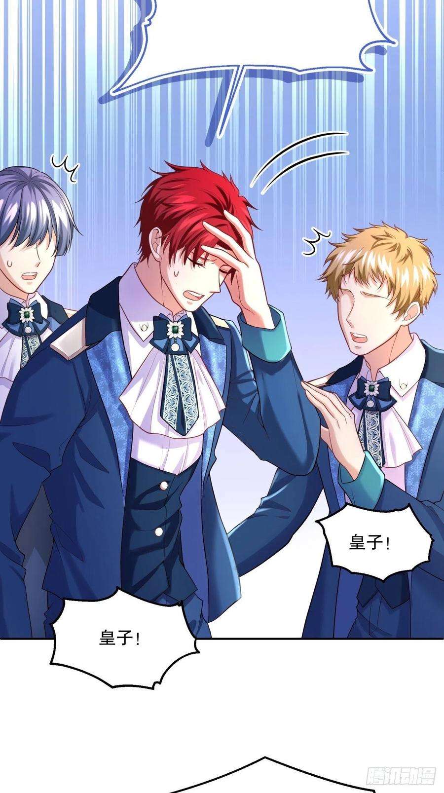 反派魔女自救计划68-这讨厌王子是谁来着？