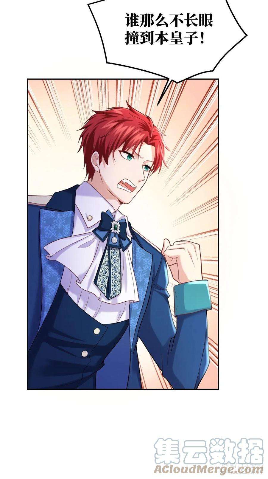 反派魔女自救计划68-这讨厌王子是谁来着？