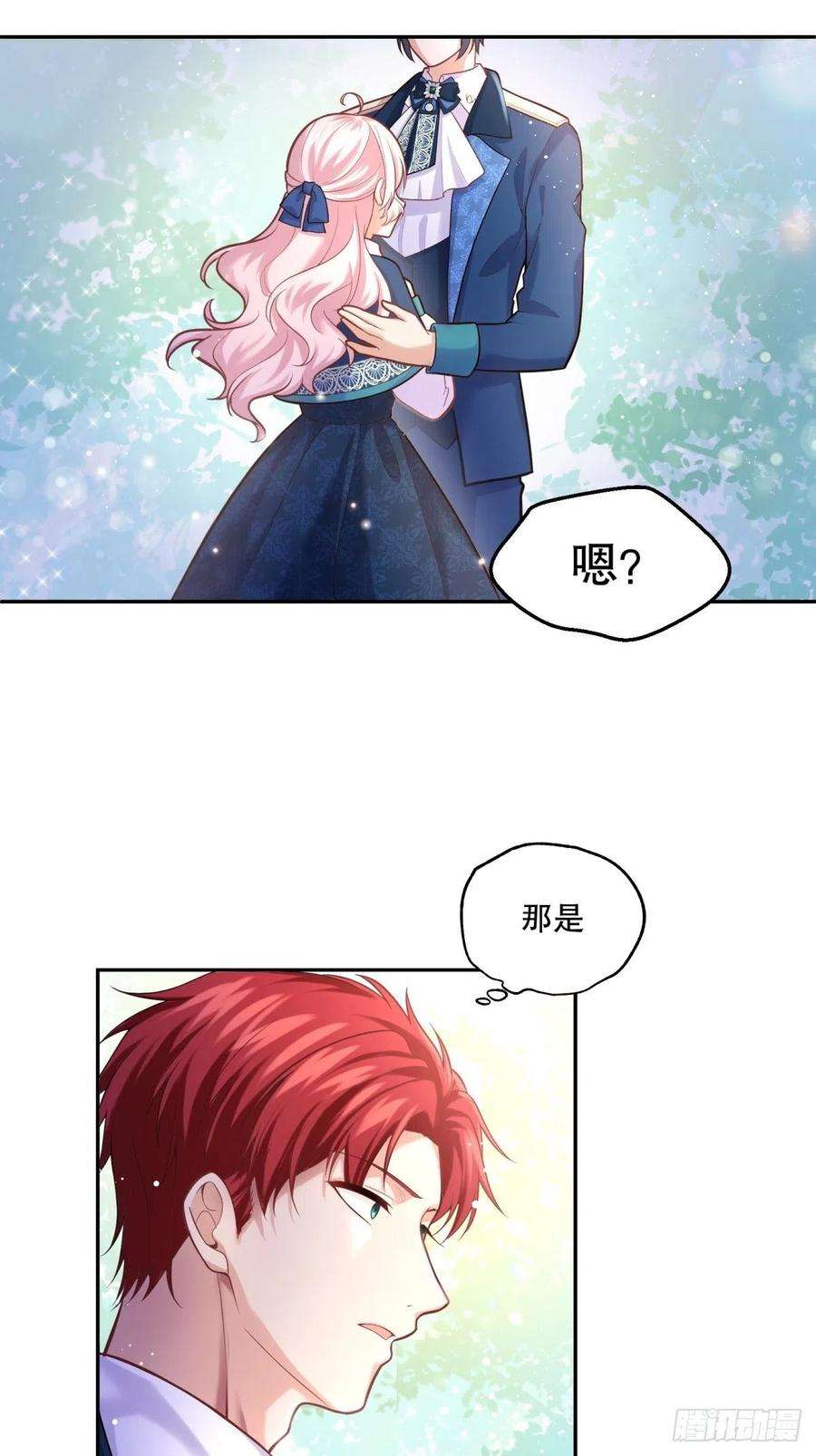 反派魔女自救计划68-这讨厌王子是谁来着？