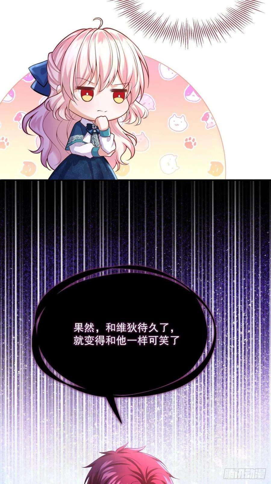 反派魔女自救计划68-这讨厌王子是谁来着？