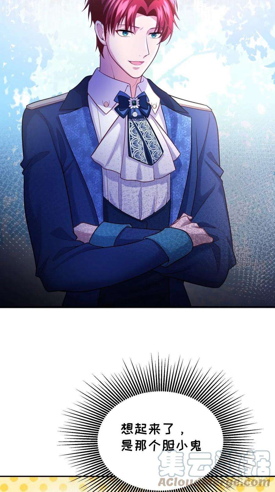 反派魔女自救计划68-这讨厌王子是谁来着？