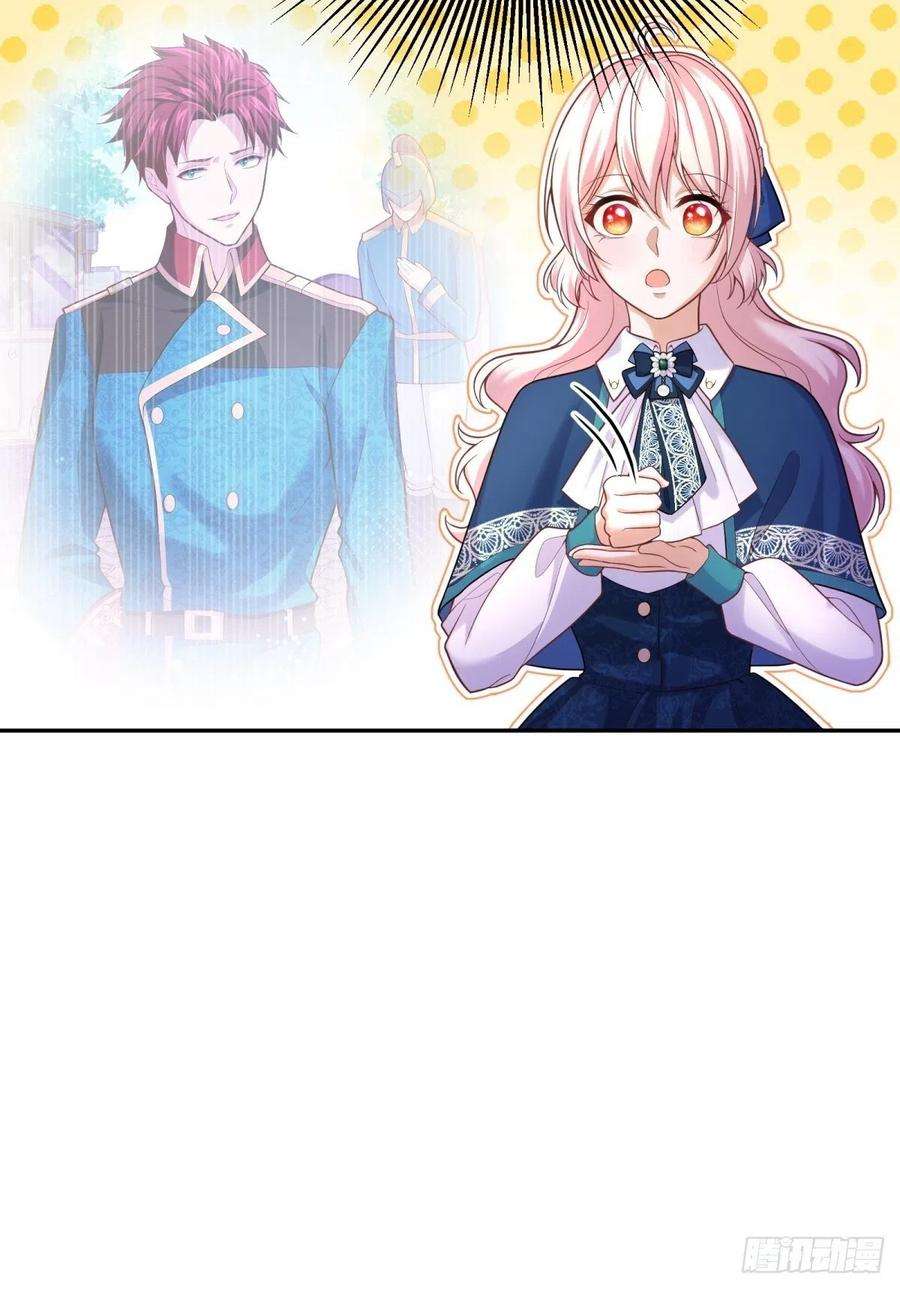 反派魔女自救计划68-这讨厌王子是谁来着？