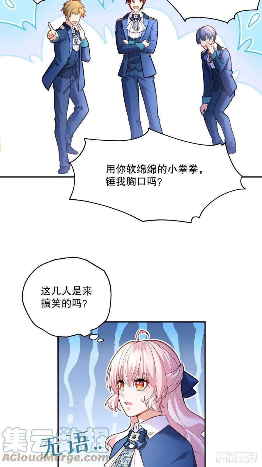 反派魔女自救计划68-这讨厌王子是谁来着？