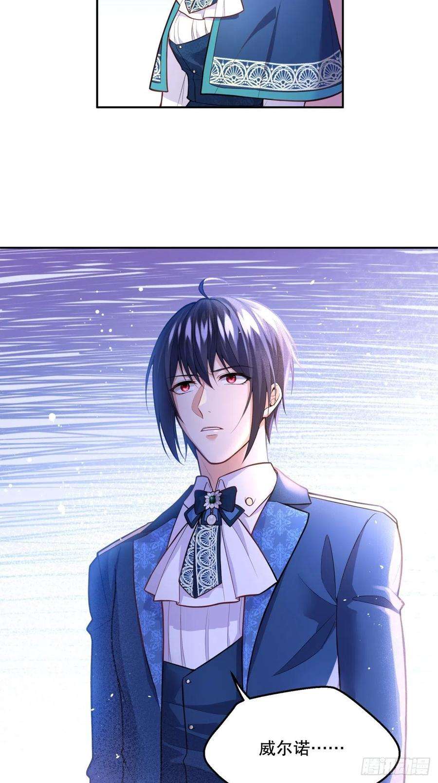 反派魔女自救计划68-这讨厌王子是谁来着？