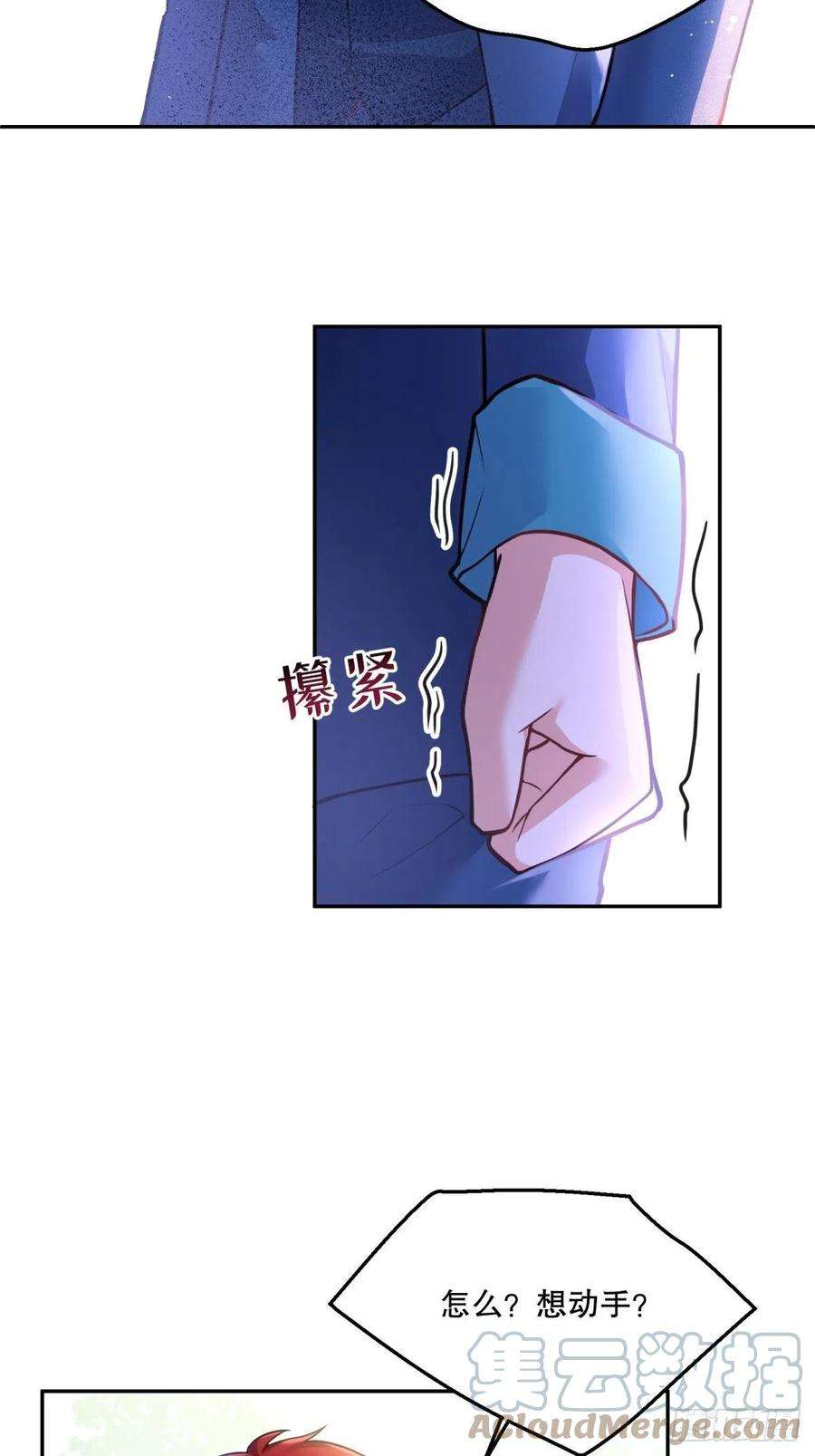 反派魔女自救计划68-这讨厌王子是谁来着？