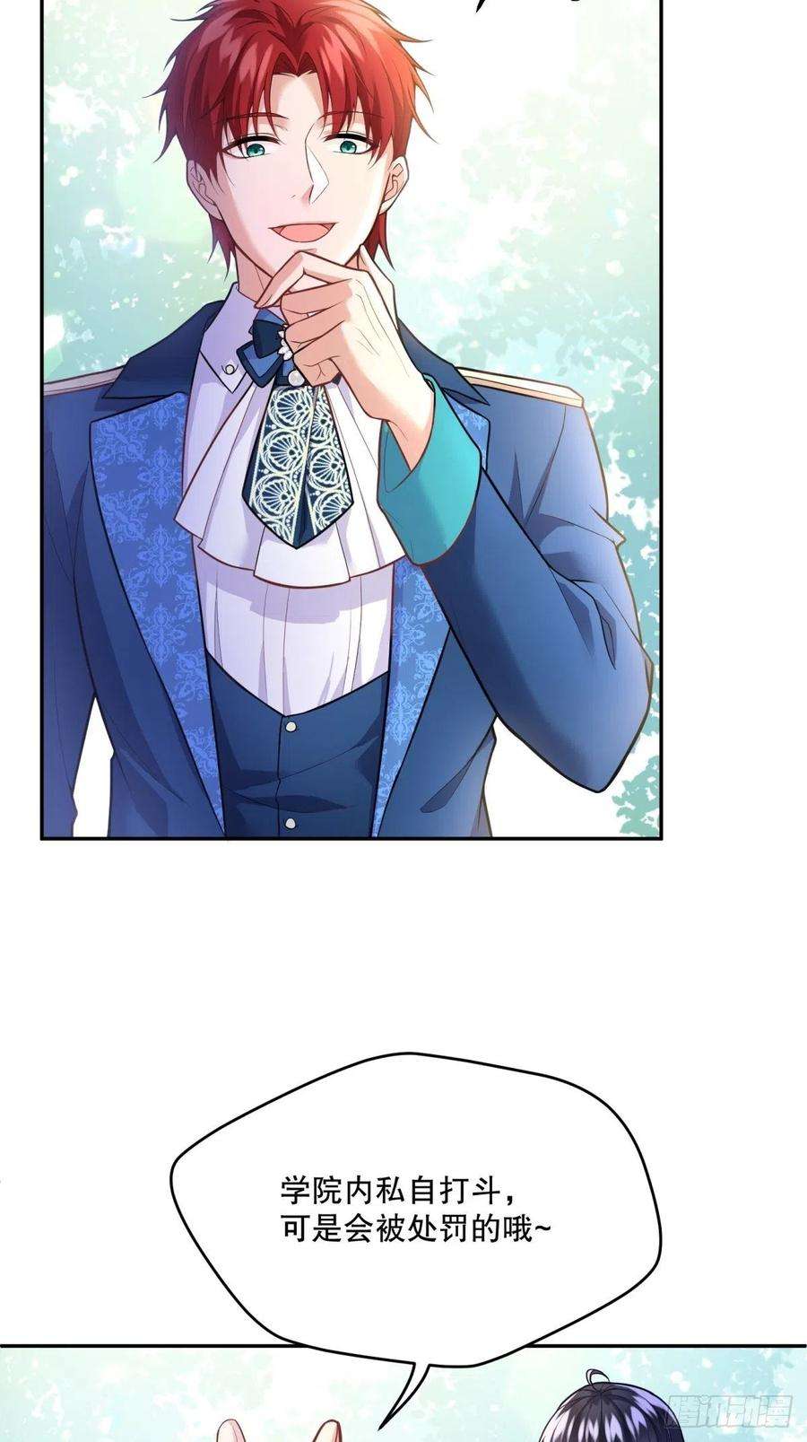 反派魔女自救计划68-这讨厌王子是谁来着？