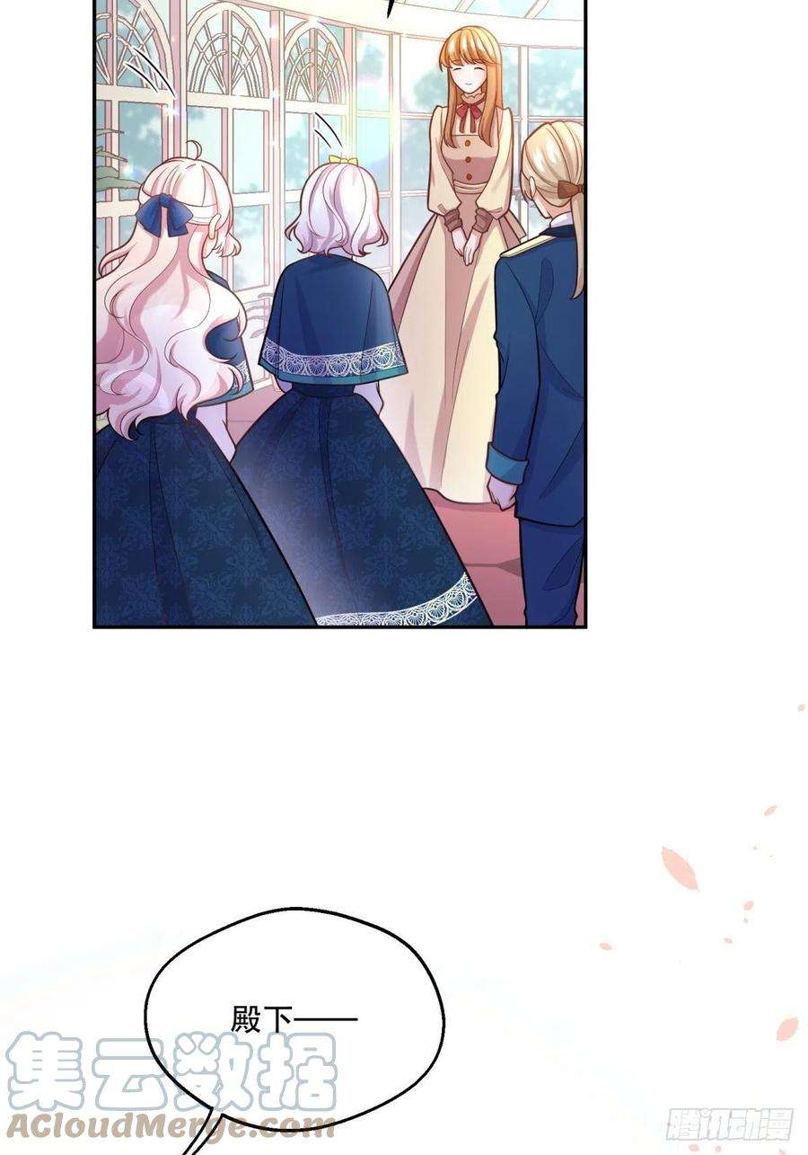 反派魔女自救计划68-这讨厌王子是谁来着？