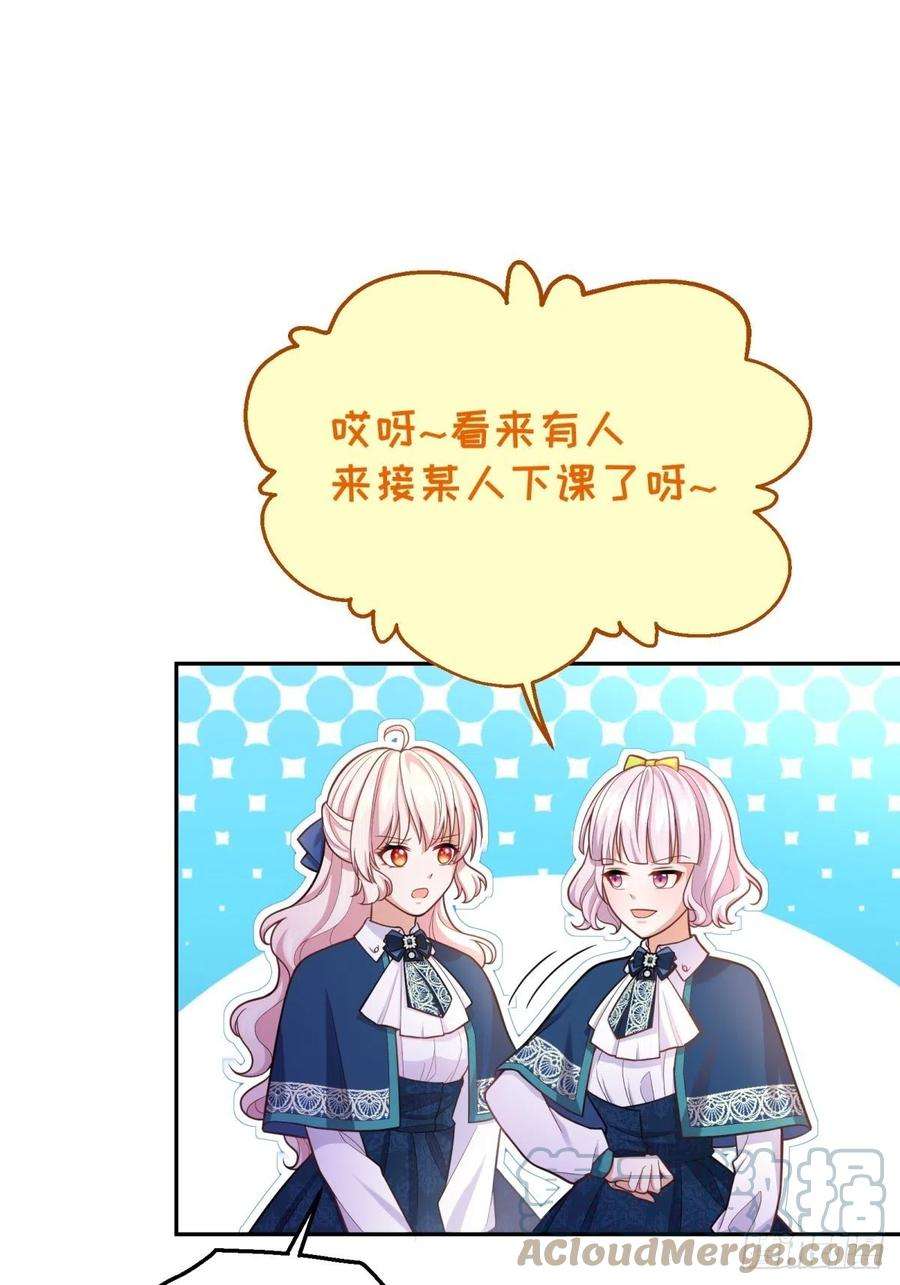 反派魔女自救计划68-这讨厌王子是谁来着？