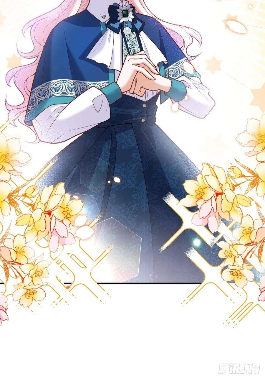 反派魔女自救计划69-小拳拳捶你胸口