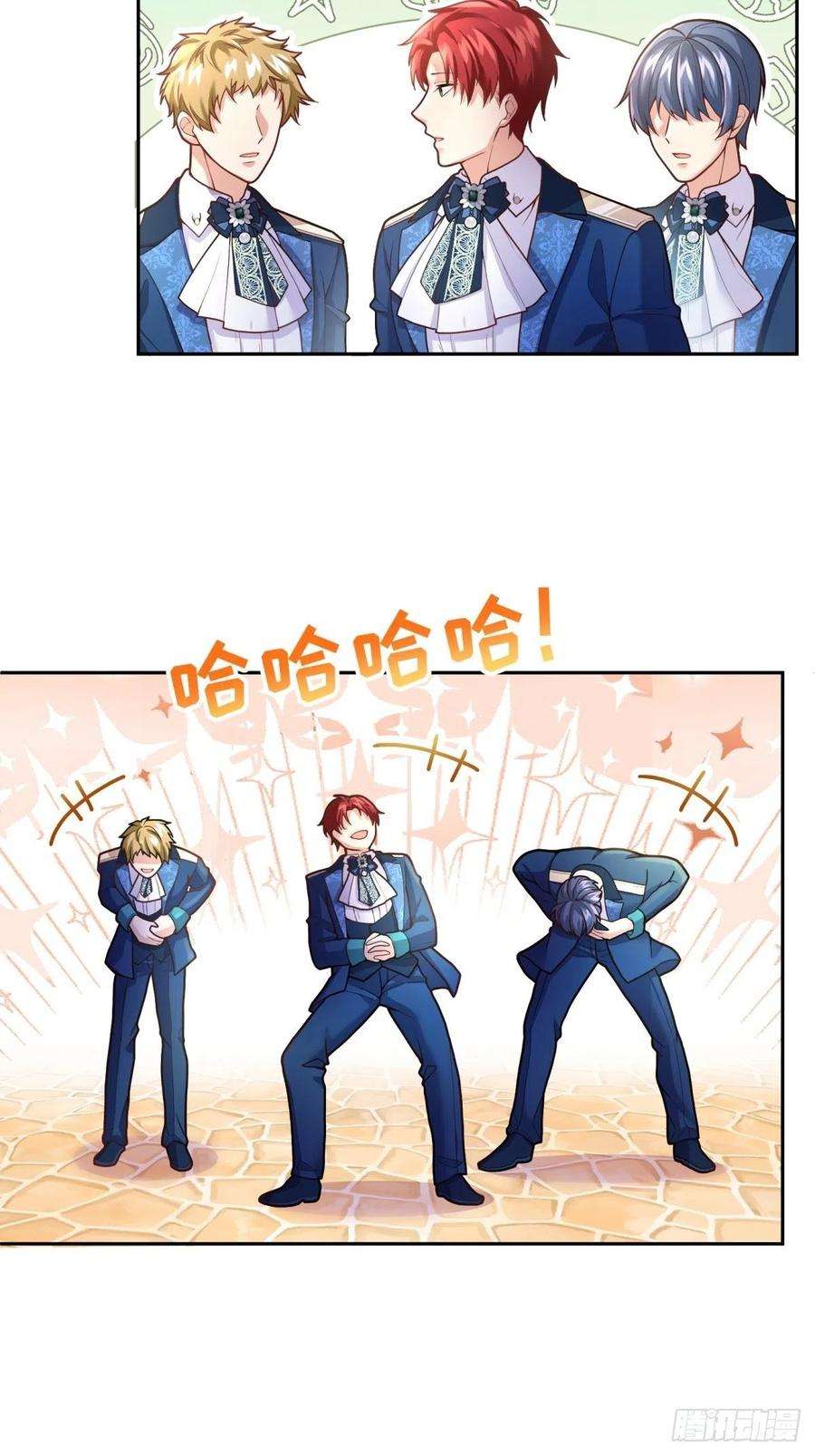 反派魔女自救计划69-小拳拳捶你胸口