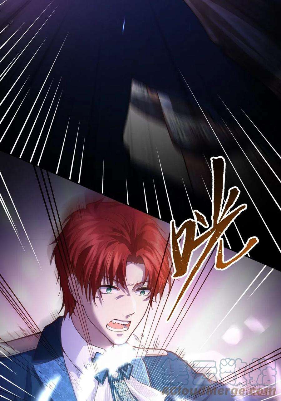 反派魔女自救计划69-小拳拳捶你胸口