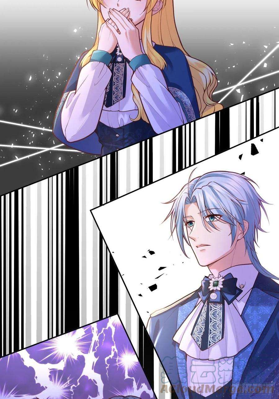 反派魔女自救计划69-小拳拳捶你胸口