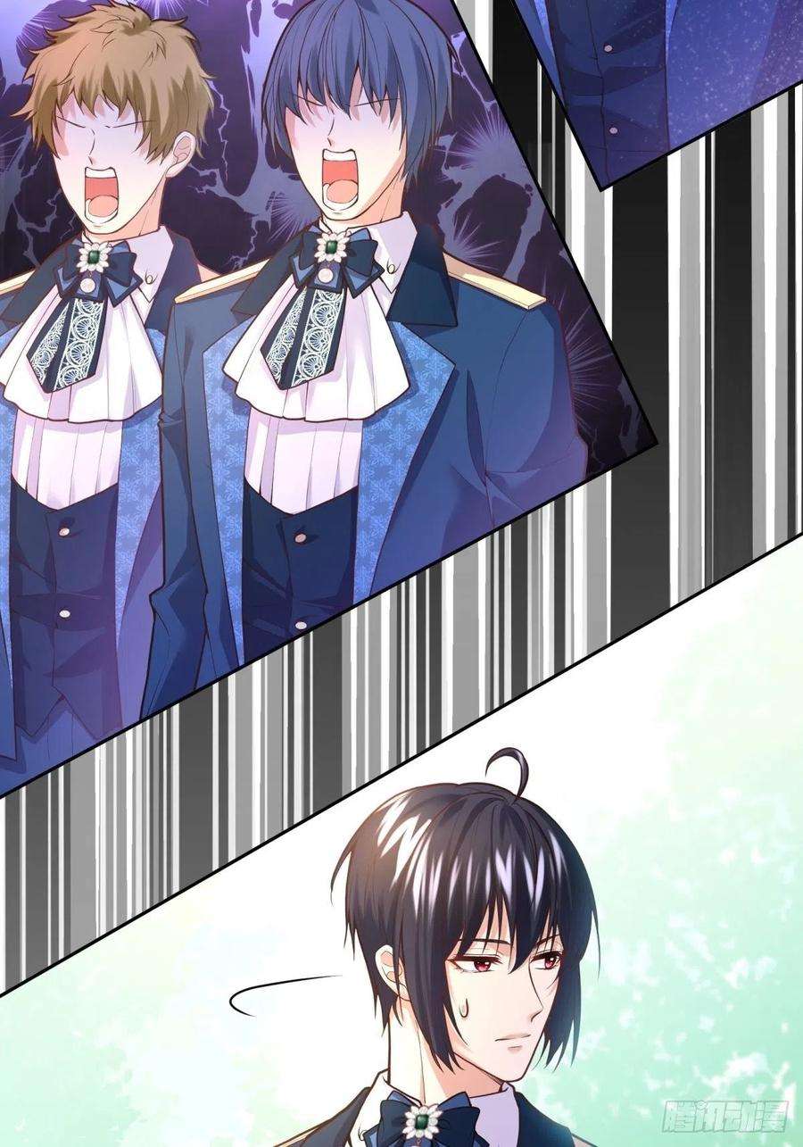 反派魔女自救计划69-小拳拳捶你胸口