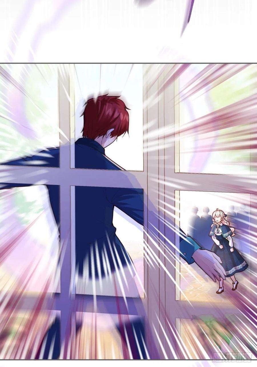 反派魔女自救计划69-小拳拳捶你胸口