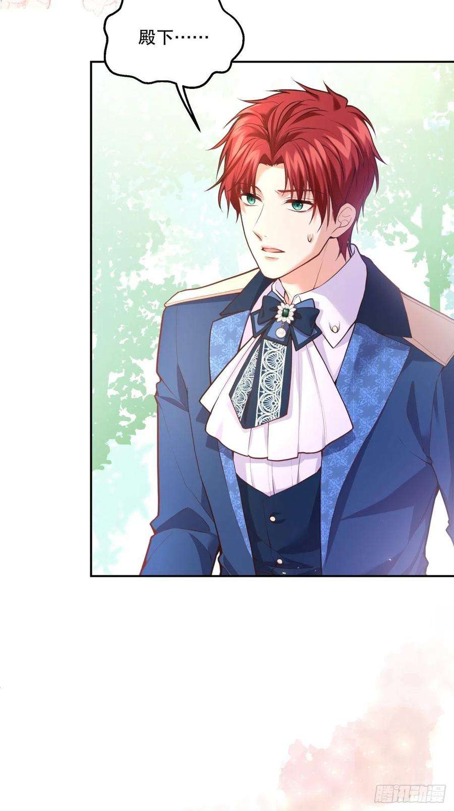 反派魔女自救计划69-小拳拳捶你胸口