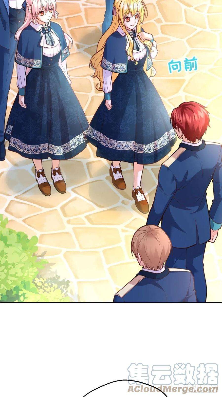 反派魔女自救计划69-小拳拳捶你胸口