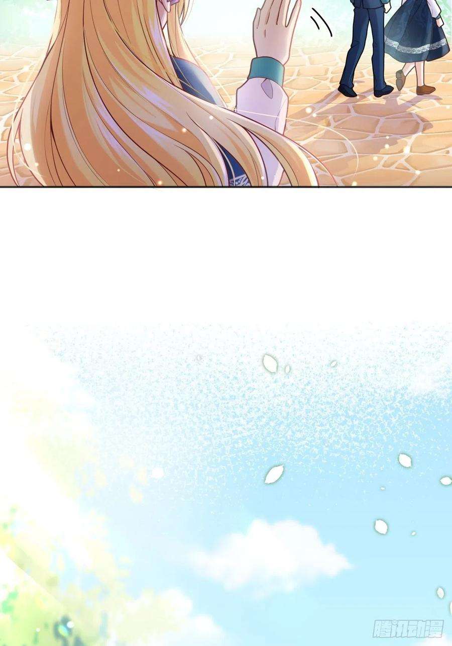 反派魔女自救计划70-还是老师教得好