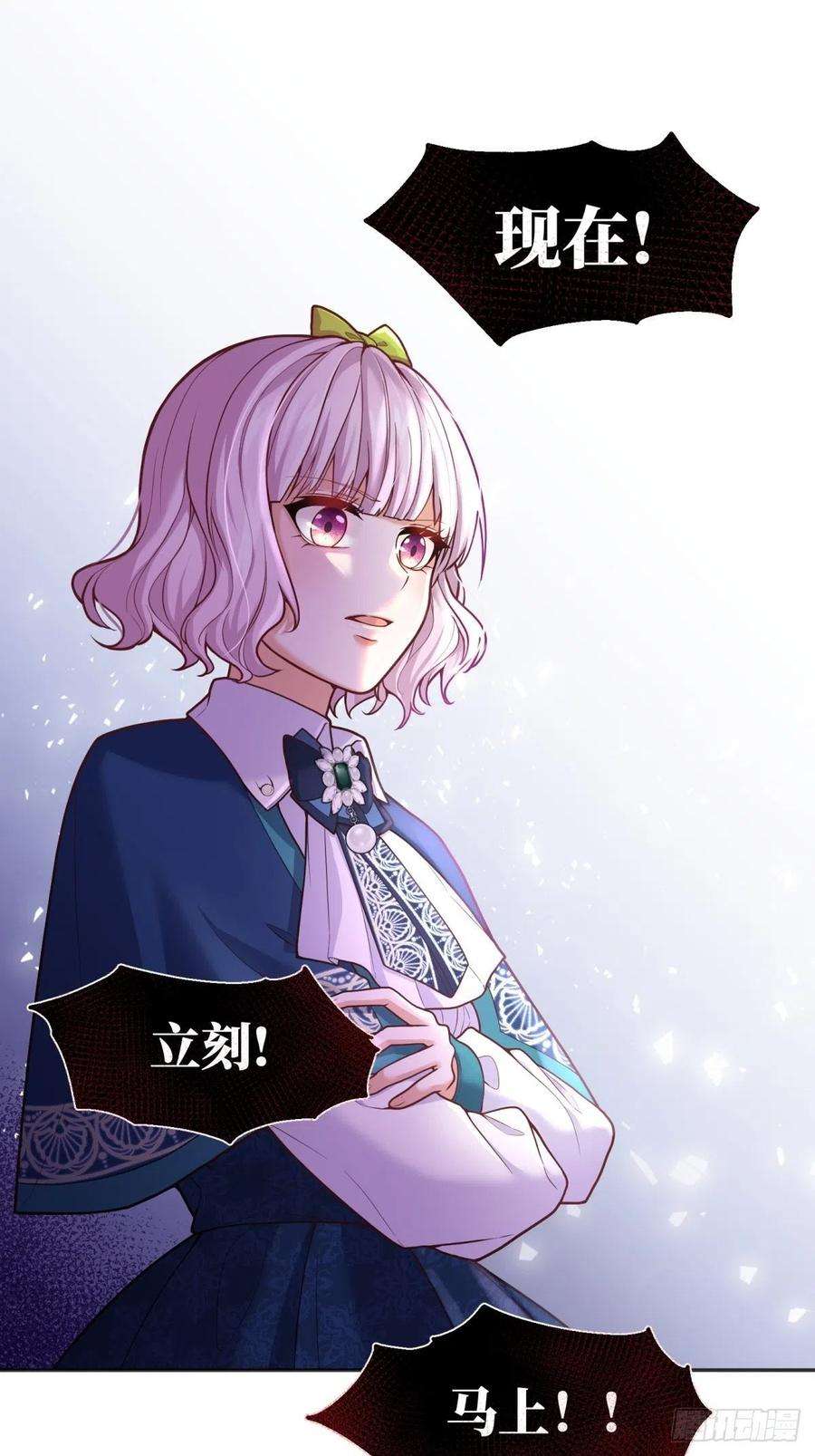 反派魔女自救计划70-还是老师教得好