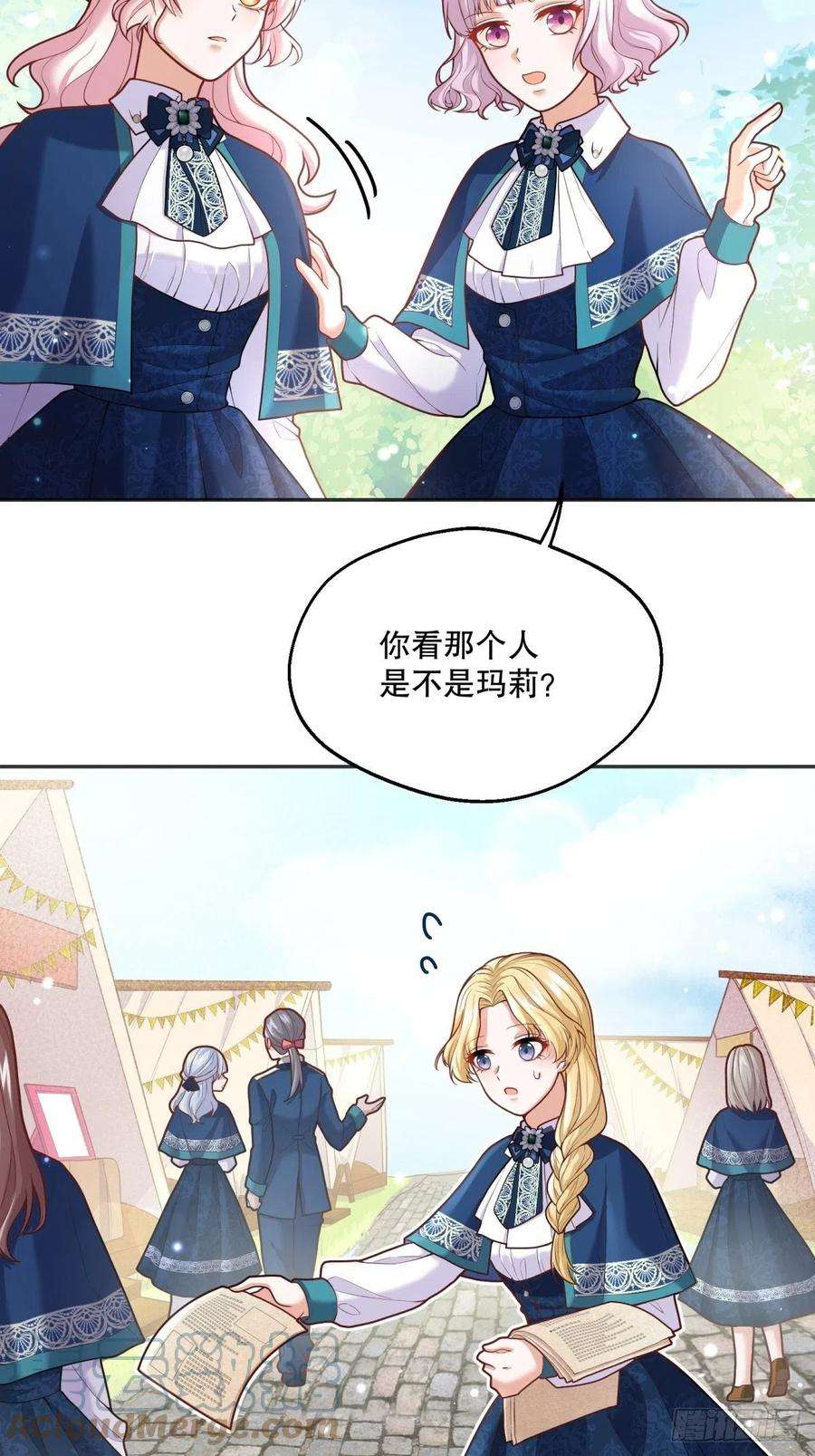 反派魔女自救计划70-还是老师教得好