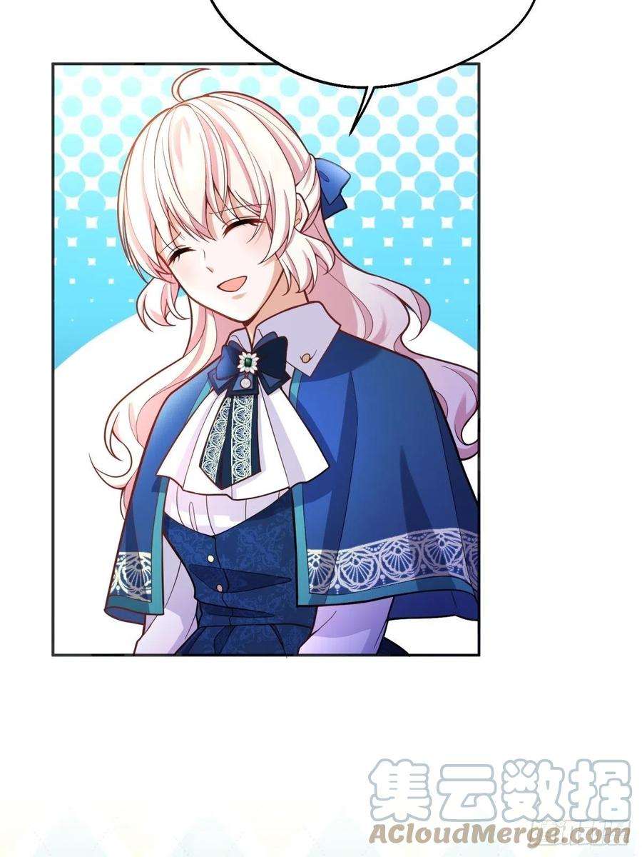 反派魔女自救计划71-过河拆桥